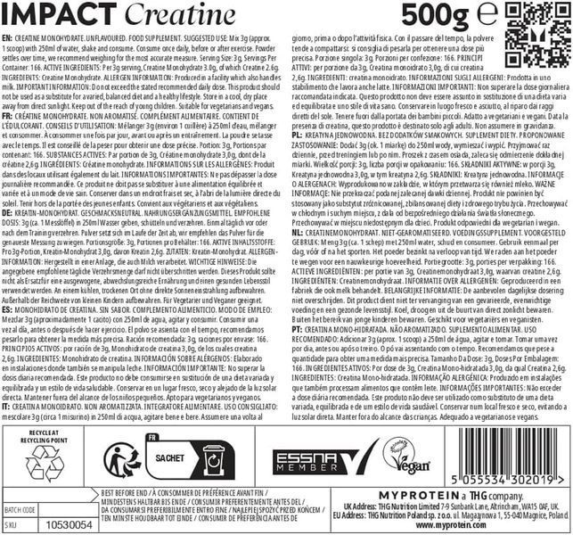 Myprotein, Creatine monohydrate, 250 g 26691 фото