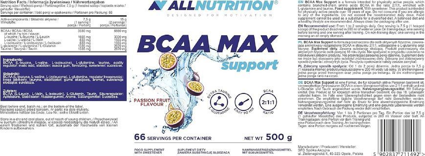 AllNutrition, BCAA Max Support, 500 g  34444 фото